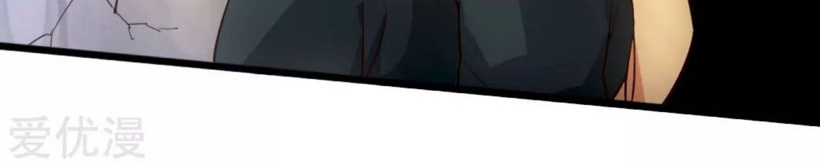 Xianwu Dizun Chapter 76.5 halaman 19
