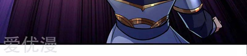 Martial Arts Reigns Chapter 102 halaman 22
