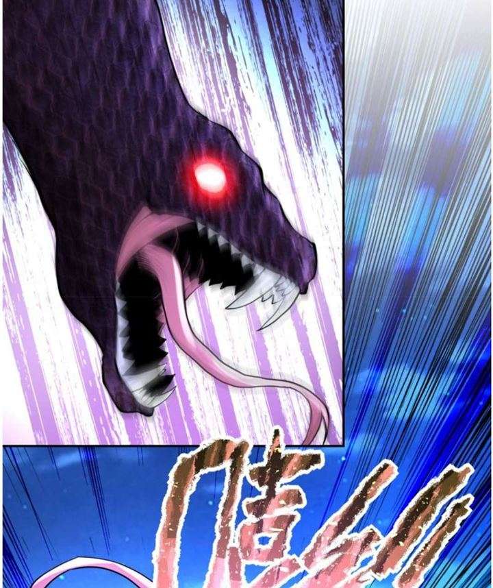 Super System Chapter 159 halaman 28