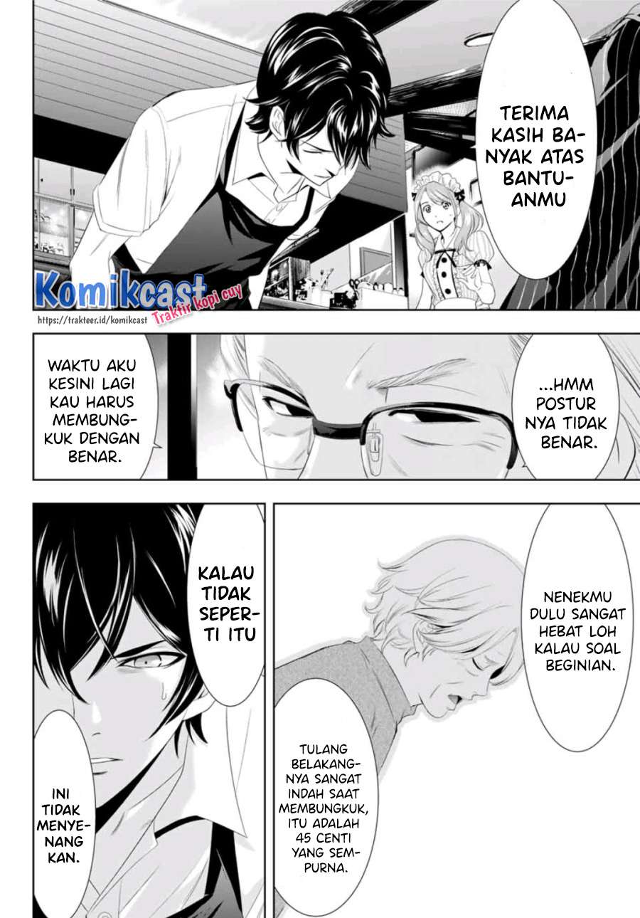 Megami no Kafeterasu (Goddess Café Terrace) Chapter 07 Gambar 14