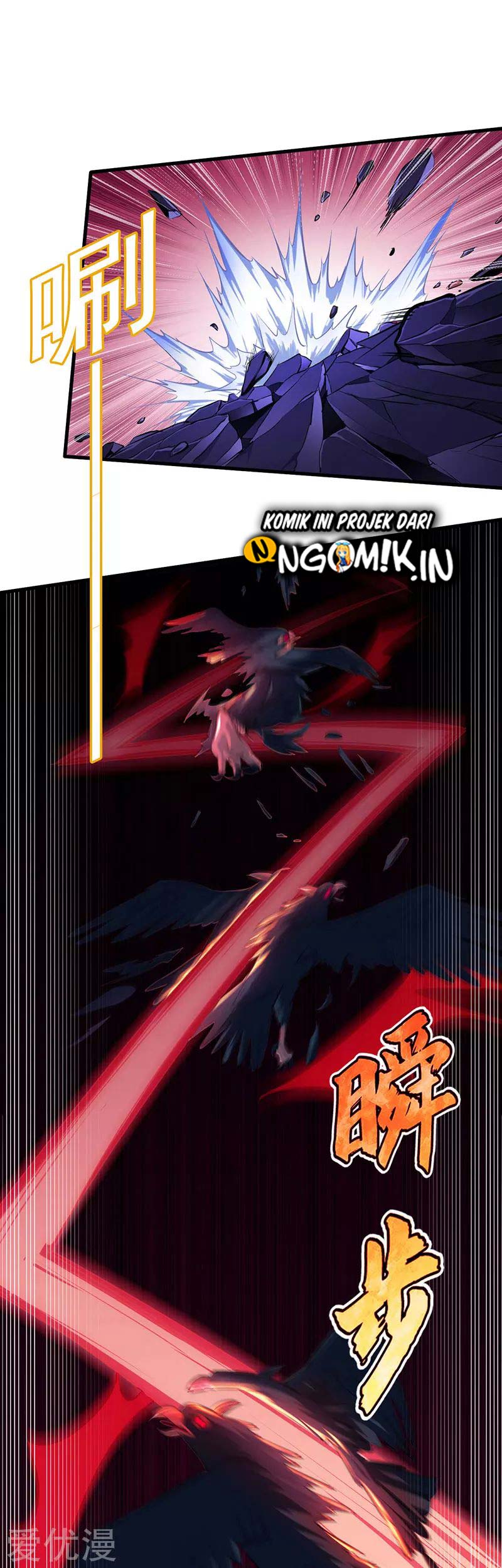 Martial Arts Reigns Chapter 118 halaman 28