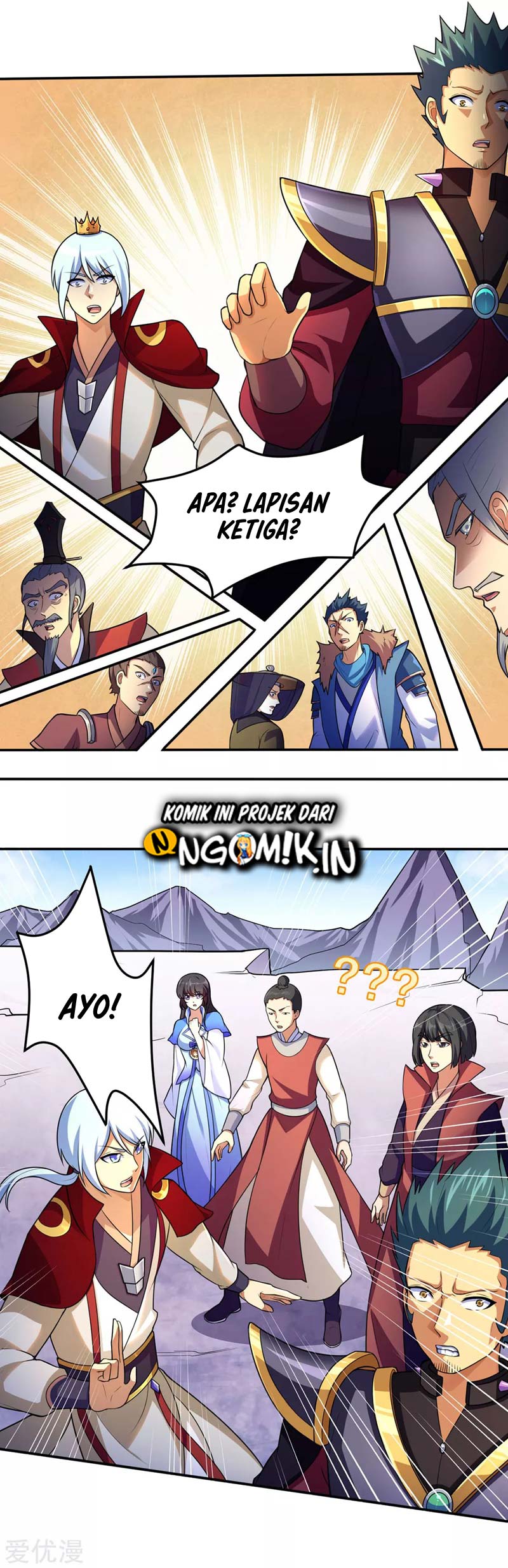 Martial Arts Reigns Chapter 125 halaman 19