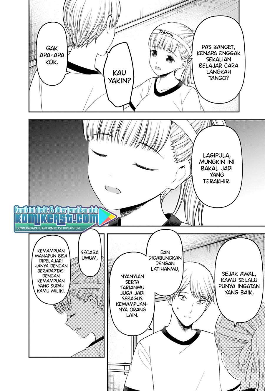 Kaguya-sama wa Kokurasetai – Tensai-tachi no Renai Zunousen Chapter 224 Gambar 13