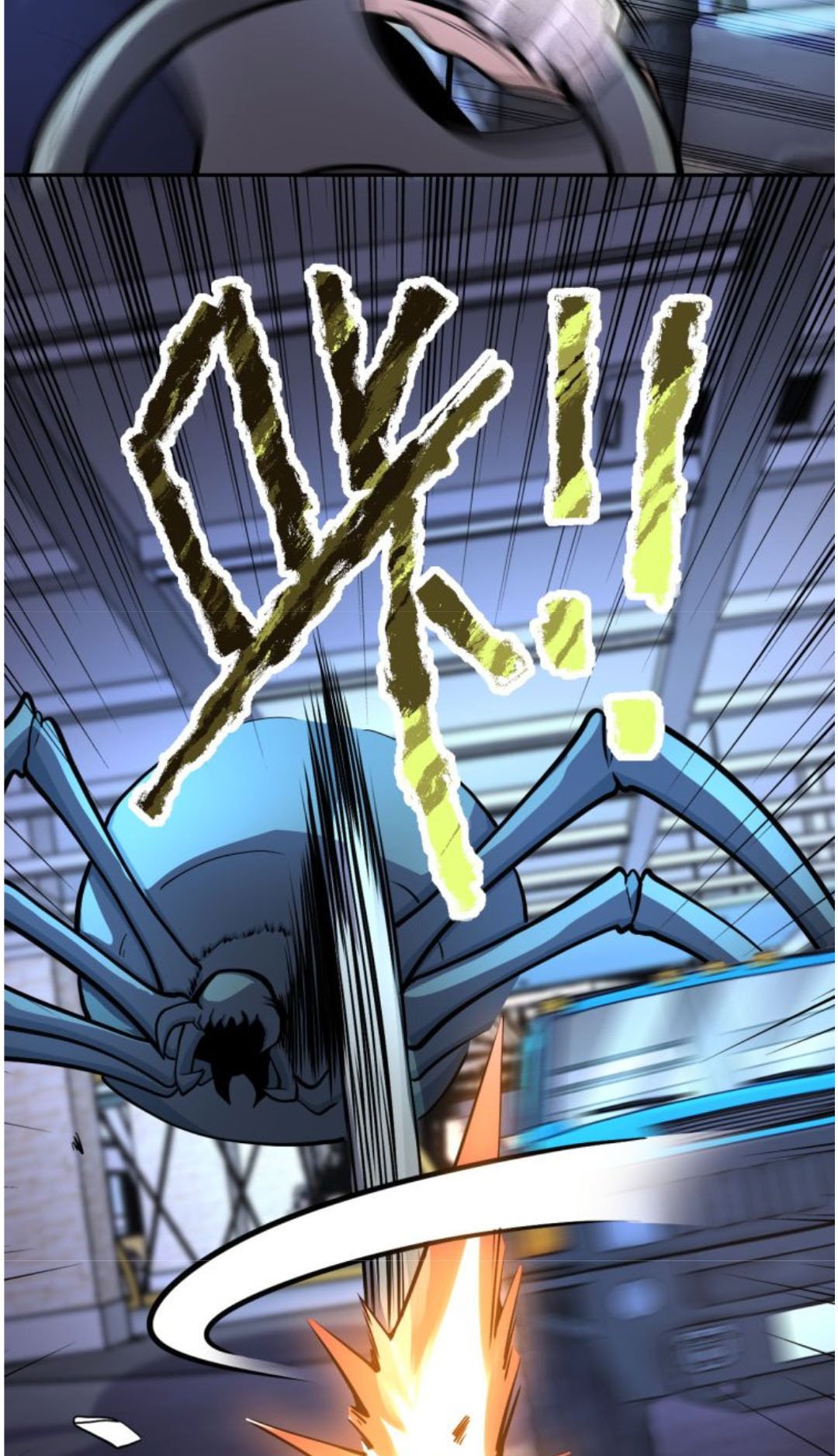 Super System Chapter 167 halaman 27