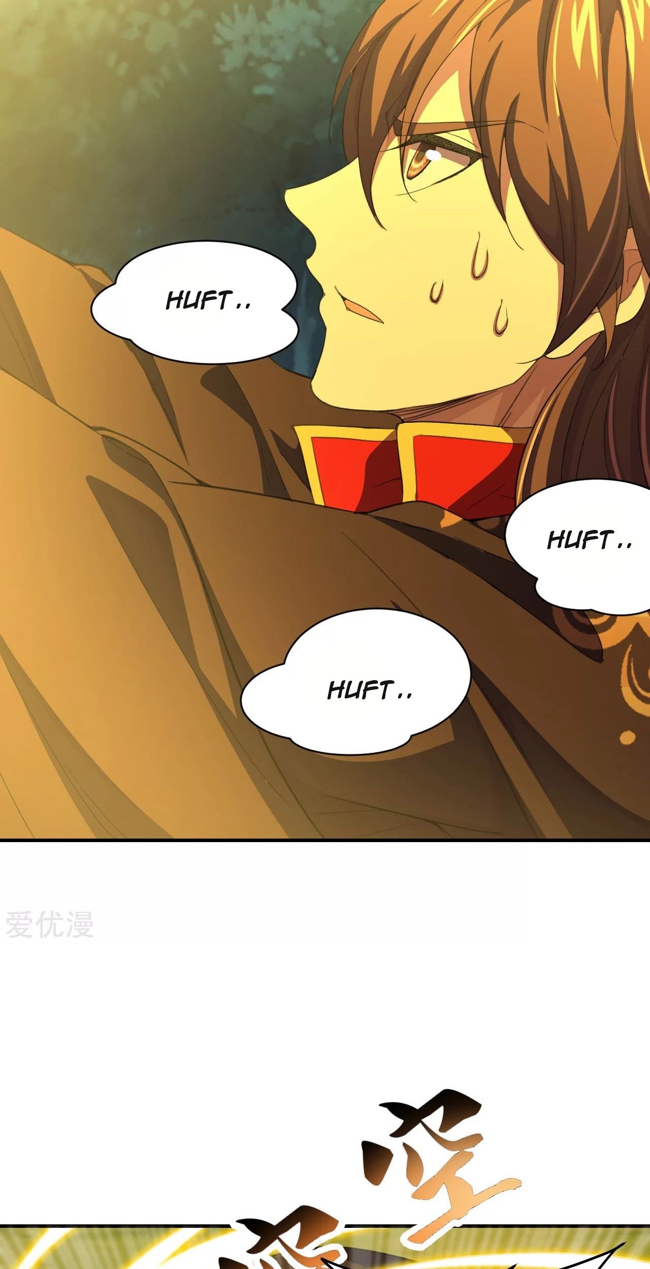 Xianwu Dizun Chapter 146 halaman 22