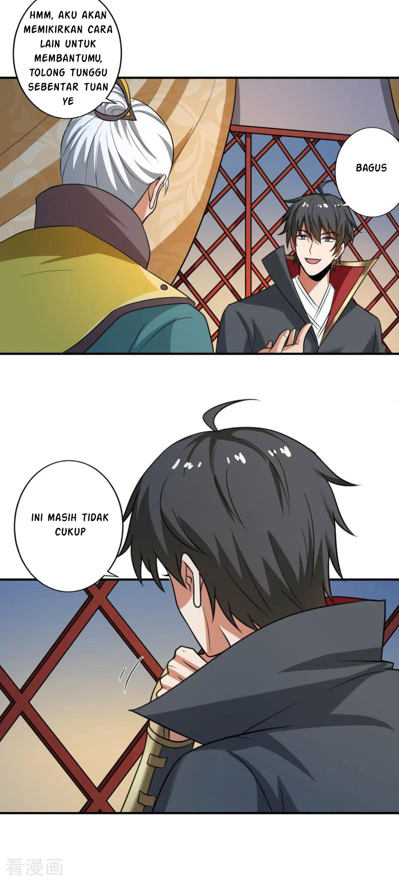Domination One Sword Chapter 115 Gambar 15