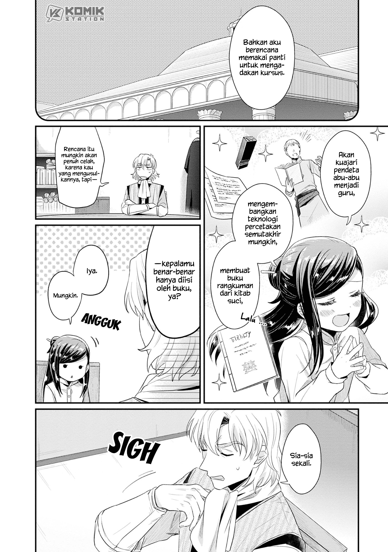 Honzuki no Gekokujou: Part 2 Chapter 16 Gambar 18