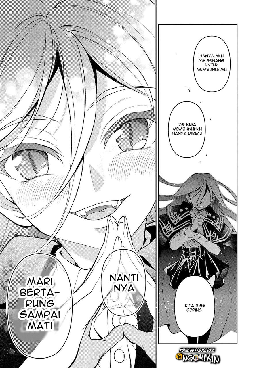 Yasei no Last Boss ga Arawareta Chapter 33 Gambar 16