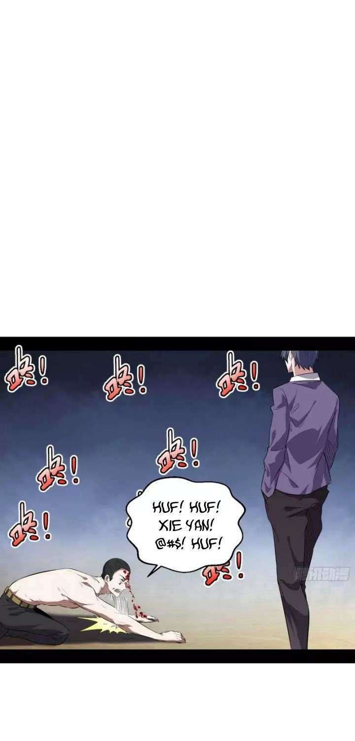 I’m An Evil God Chapter 96 halaman 26
