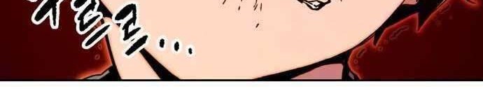OOPARTS Chapter 43 halaman 26