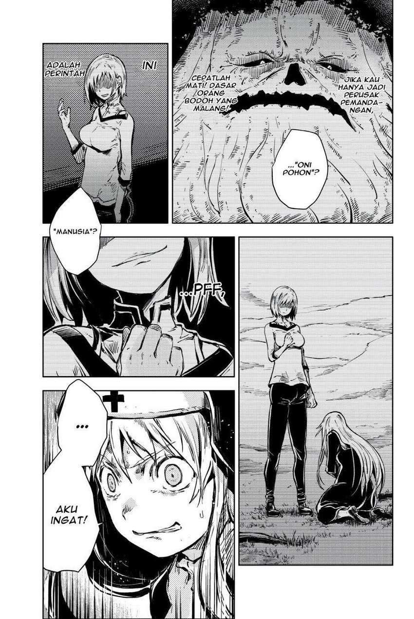 Peach Boy Riverside Chapter 16 halaman 25
