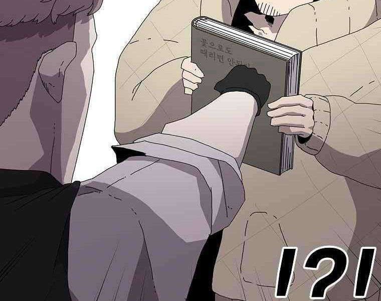 The House Without Time Chapter 2 halaman 49