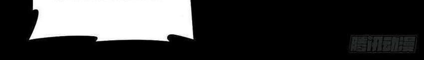 End of The World 2028 Chapter 40 Gambar 26
