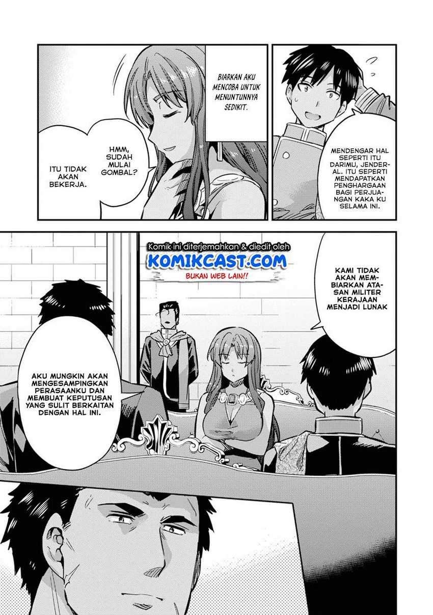 Risou no Himo Seikatsu Chapter 33.1 - Halaman 13