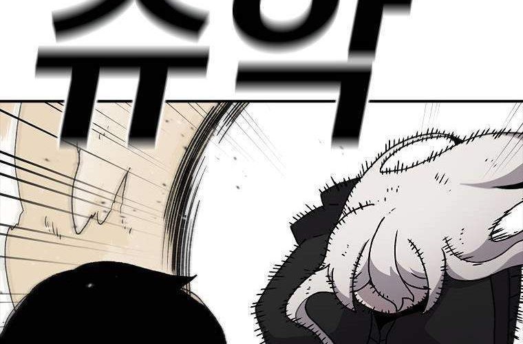 The House Without Time Chapter 25 halaman 37