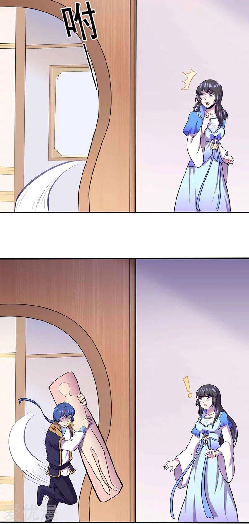 Martial Arts Reigns Chapter 145 halaman 16