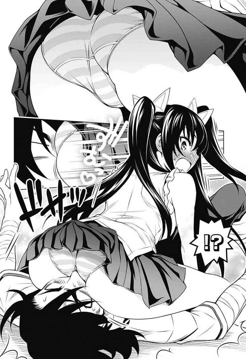 Yuragi-sou no Yuuna-san Chapter 33 halaman 13