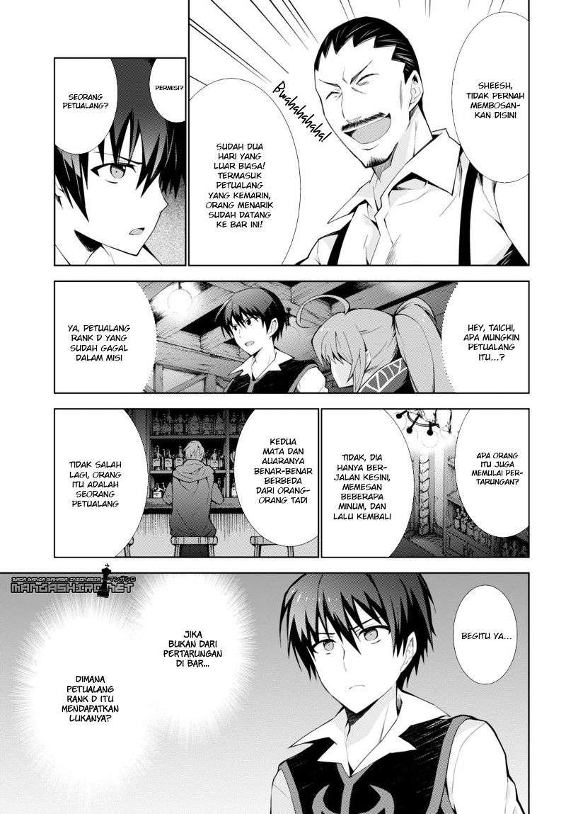 Isekai Cheat Magician Chapter 6 Gambar 20