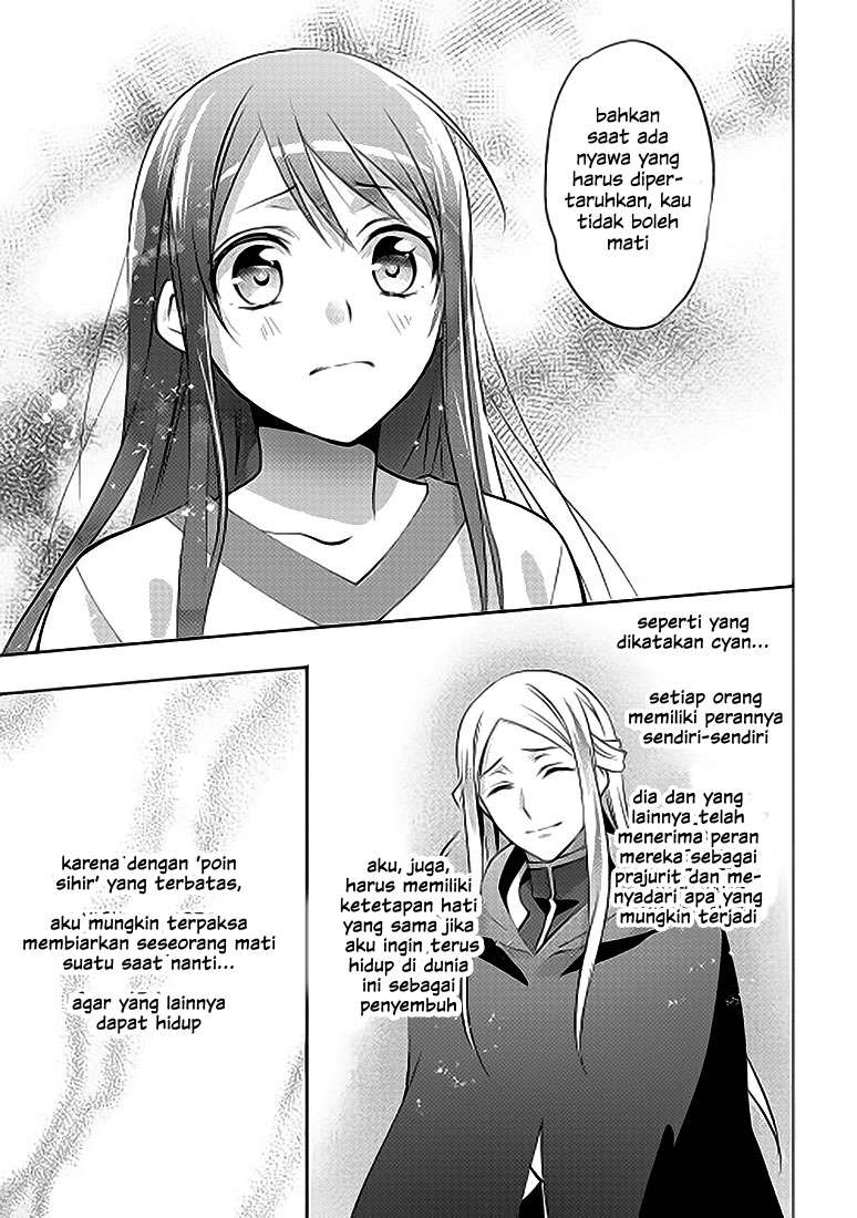 Isekai de “Kuro no Iyashi Te” tte Yobarete Imasu Chapter 5 Gambar 16