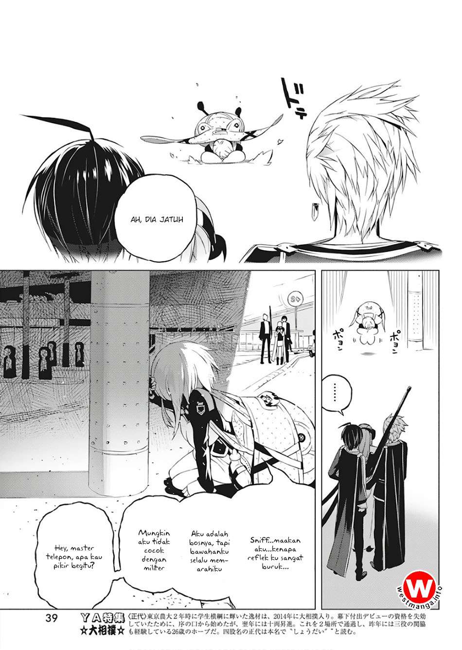 Kimi to Boku no Saigo no Senjou, Aruiwa Sekai ga Hajimaru Seisen Chapter 1 – halaman 30