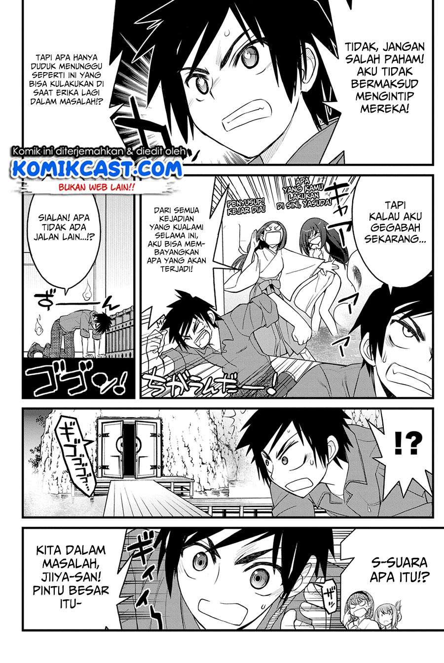 Kin no Kanojo Gin no Kanojo Chapter 12 Gambar 23