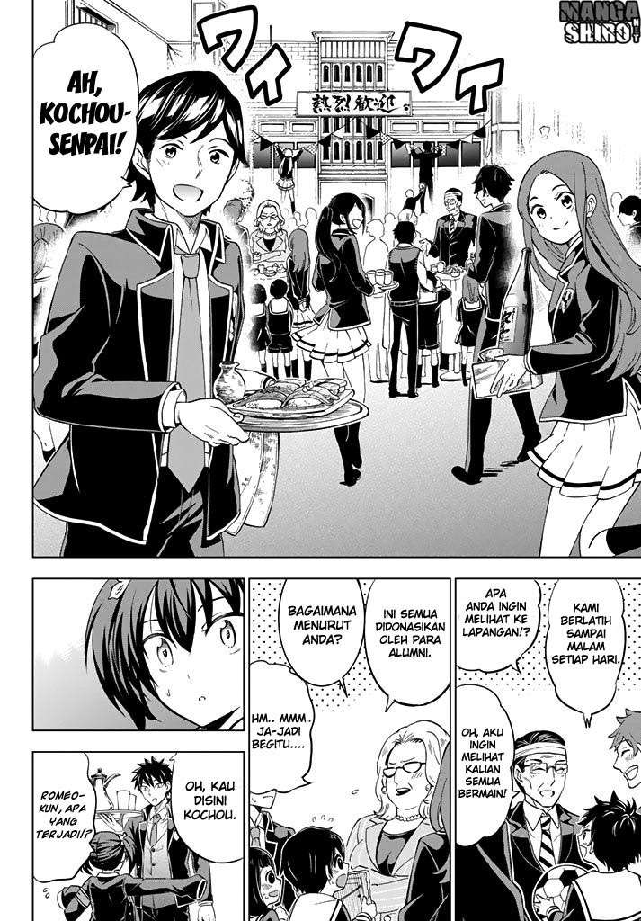 Kishuku Gakkou no Juliet Chapter 34 Gambar 14