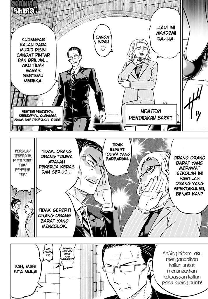 Kishuku Gakkou no Juliet Chapter 33 Gambar 14