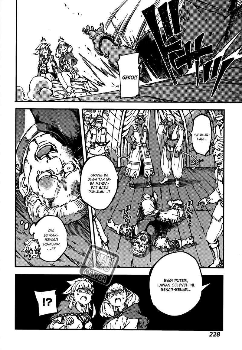 Kekkon Yubiwa Monogatari Chapter 12 Gambar 20