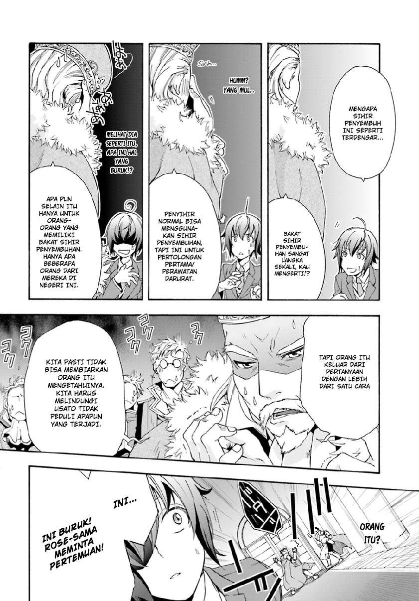 The Wrong Way to use Healing Magic Chapter 1 Gambar 28
