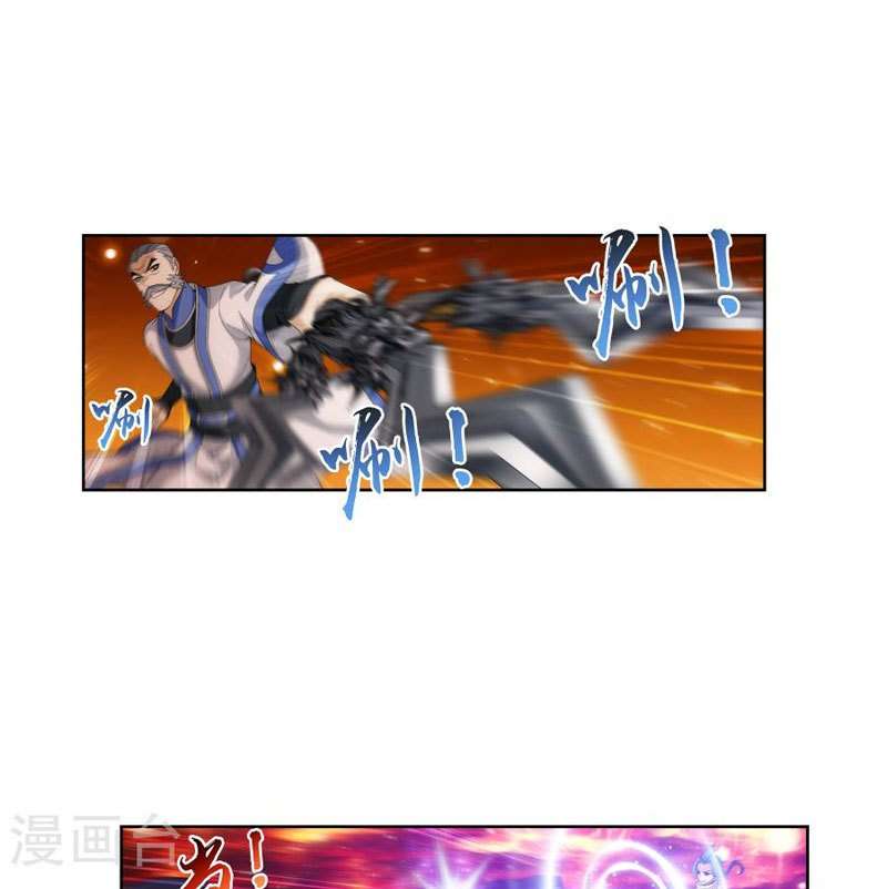 The Great Ruler Chapter 103 Gambar 19