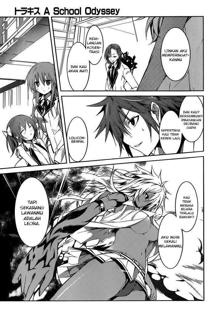 Tora Kiss Chapter 12 Gambar 14