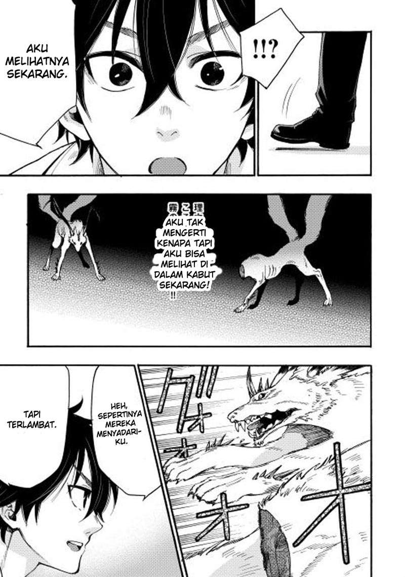 The New Gate Chapter 9 - Halaman 17