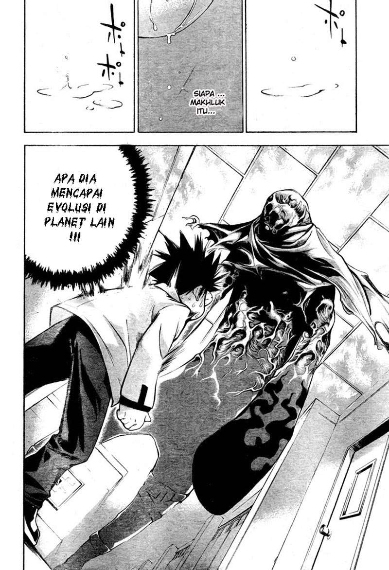 Mx0 Chapter 023 Gambar 22