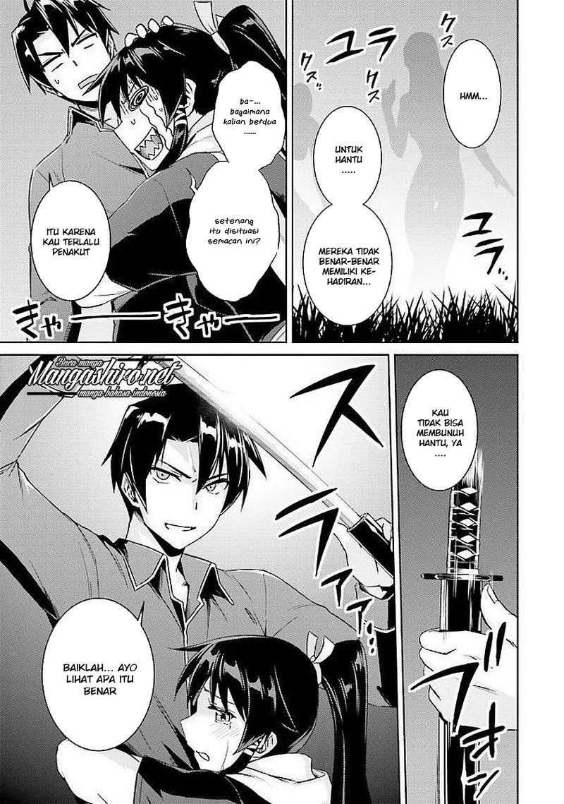Nidome no Jinsei wo Isekai de Chapter 15 Gambar 17