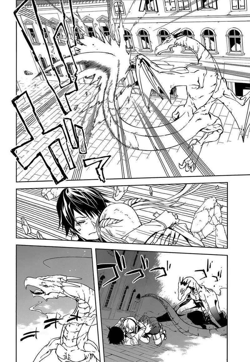 Sekai no Owari no Sekairoku Chapter 1 Gambar 25