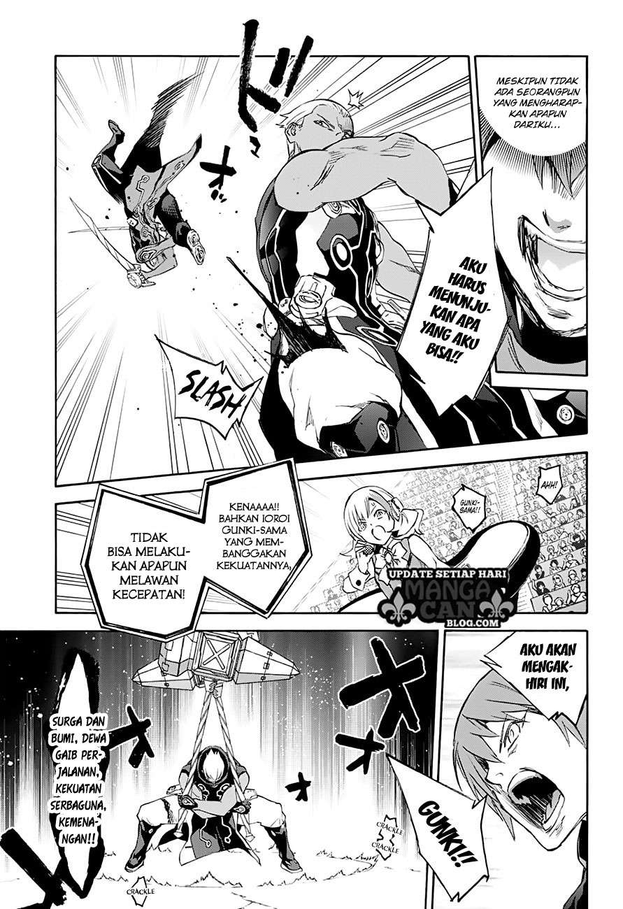 Sousei no Onmyouji Chapter 43 Gambar 26