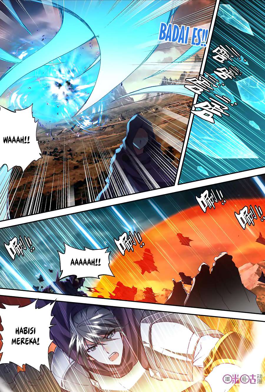 Shen Yin Wang Zuo Chapter 135 Gambar 13