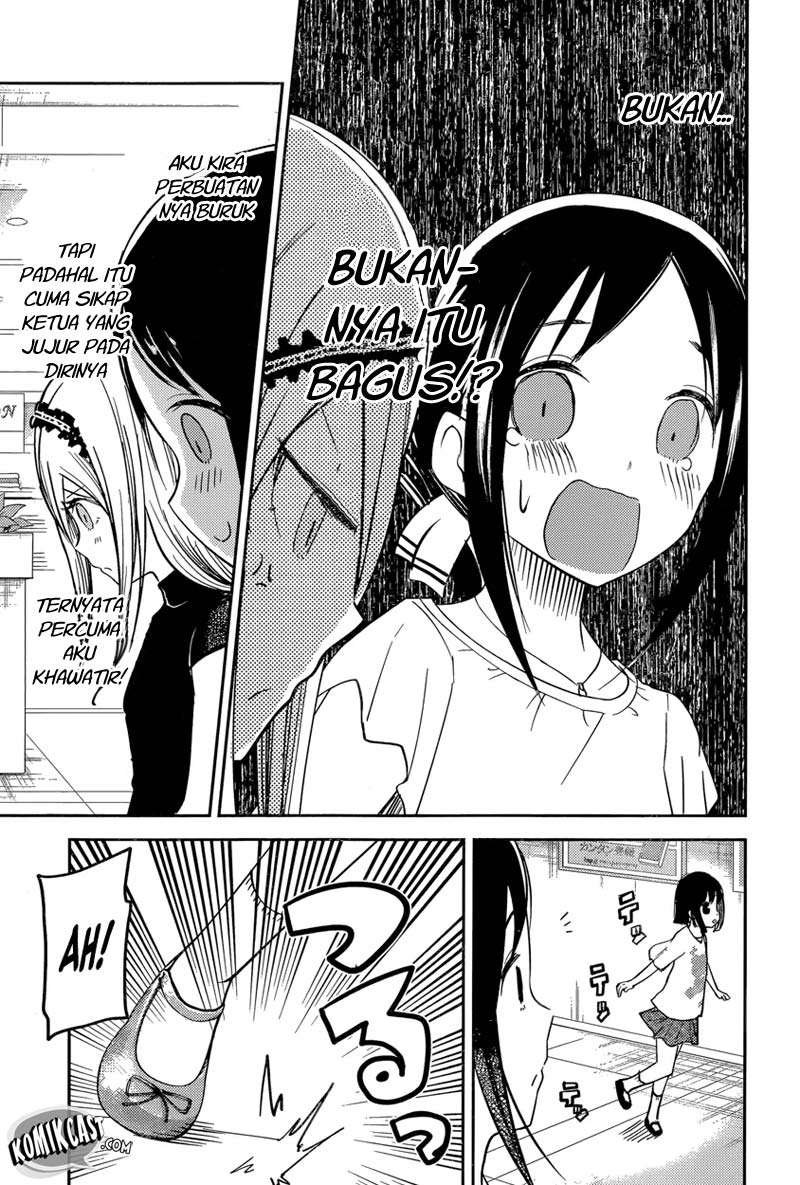 Kaguya-sama wa Kokurasetai – Tensai-tachi no Renai Zunousen Chapter 52 Gambar 13