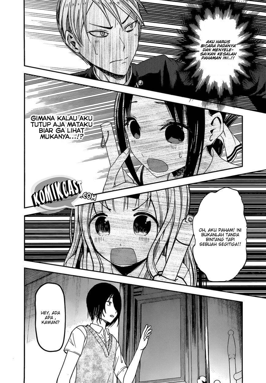 Kaguya-sama wa Kokurasetai – Tensai-tachi no Renai Zunousen Chapter 46 Gambar 13