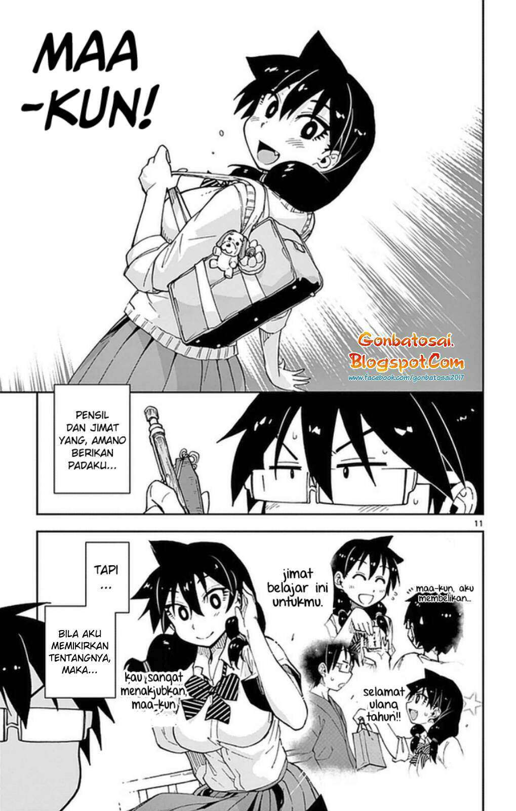 Amano Megumi wa Sukidarake! Chapter 47 Gambar 14