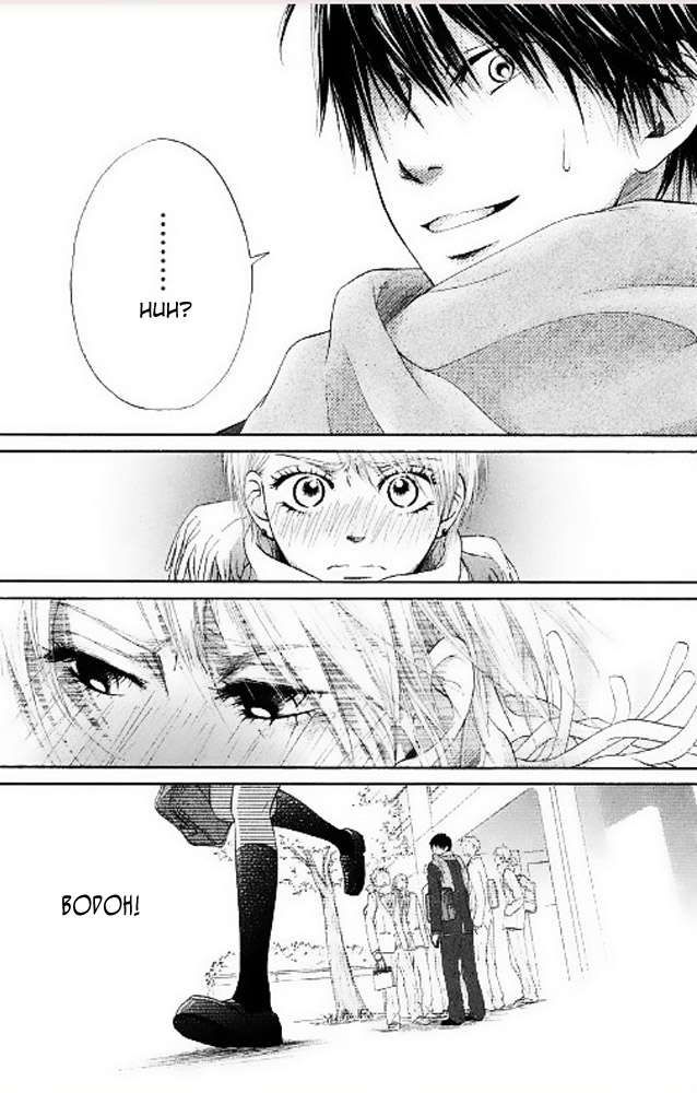 100% Gokuama Kareshi! Chapter 04 Gambar 26
