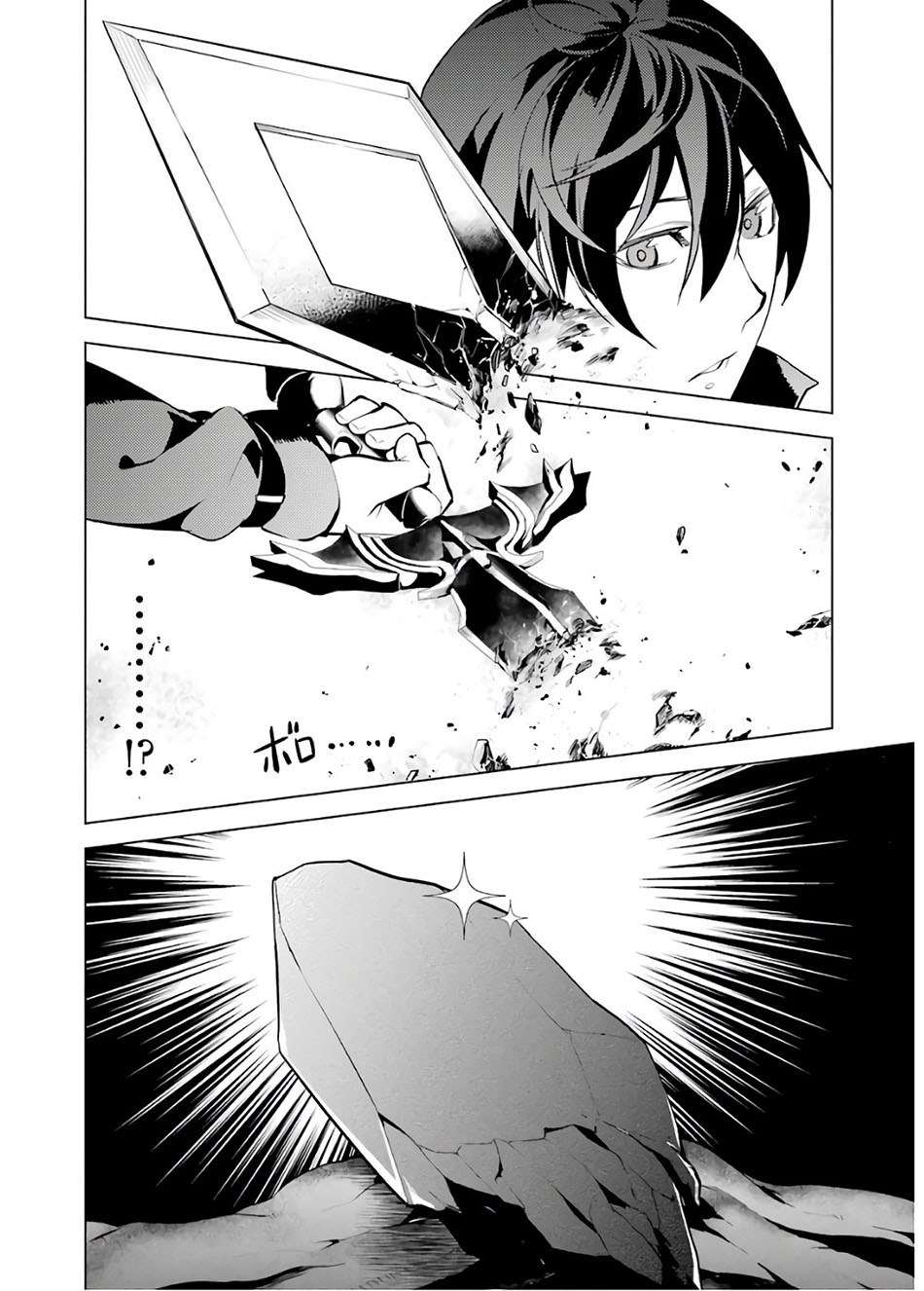 Tensei Kenja no Isekai Raifu Chapter 5.1 Gambar 16