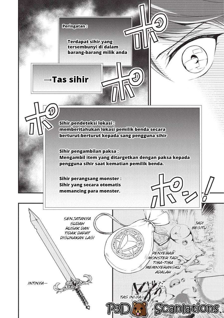Lv2 kara Cheat datta Moto Yuusha Kouho no Mattari Isekai Life Chapter 1.2 Gambar 19