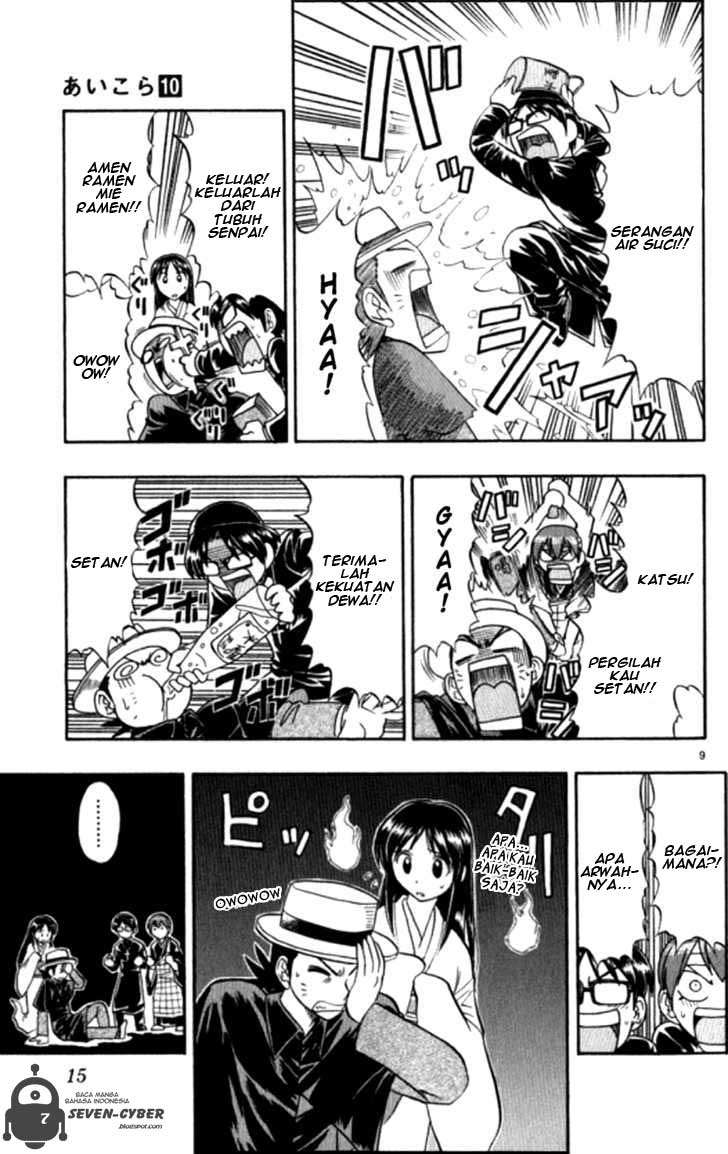 Ai Kora Chapter 91 Gambar 14