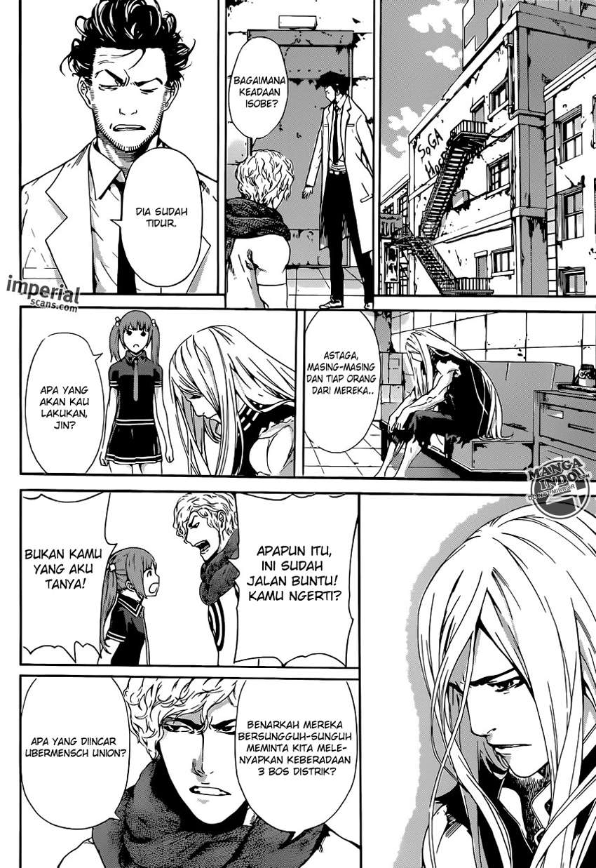 Area D: Inou Ryouiki Chapter 28 Gambar 14